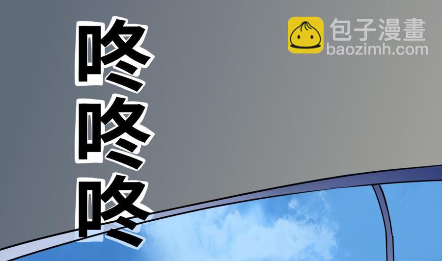 第145话 韩沁雯的能力(1/2)-第146话