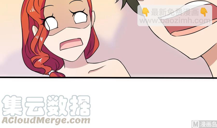 第145话 韩沁雯的能力(1/2)-第146话