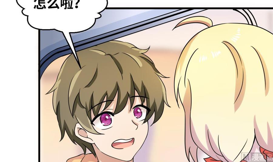 第145话 韩沁雯的能力(1/2)-第146话