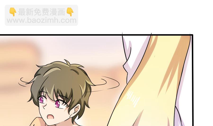 第145话 韩沁雯的能力(1/2)-第146话