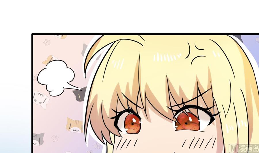 第145话 韩沁雯的能力(1/2)-第146话