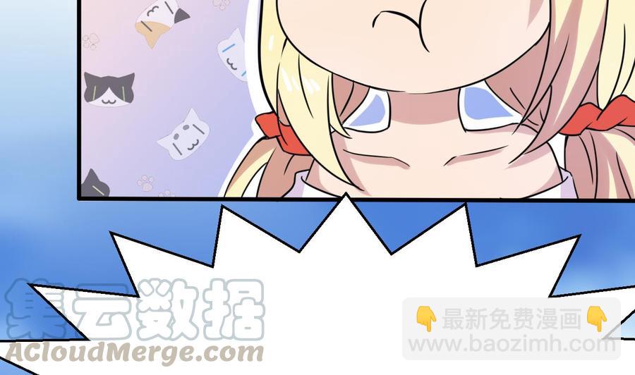 第145话 韩沁雯的能力(1/2)-第146话