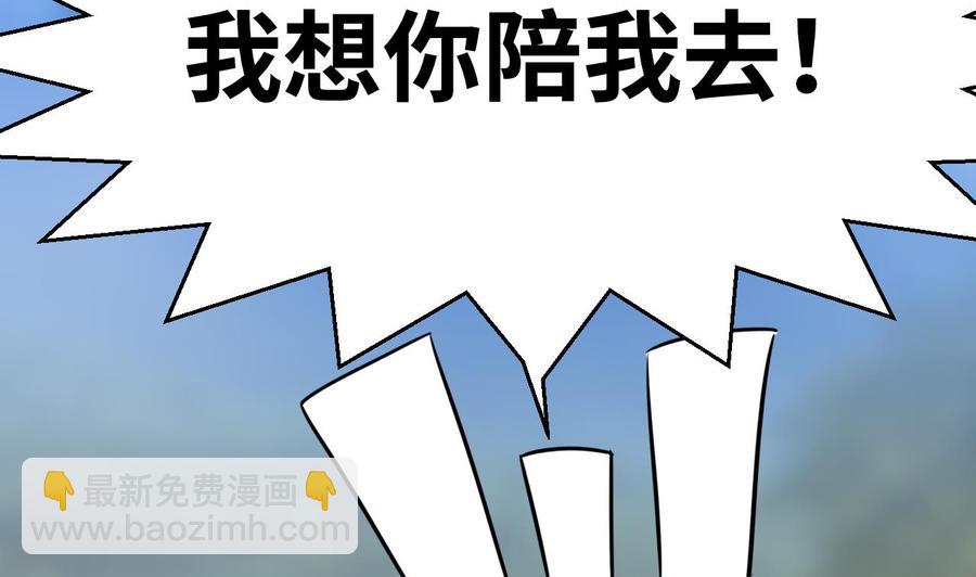 第145话 韩沁雯的能力(1/2)-第146话