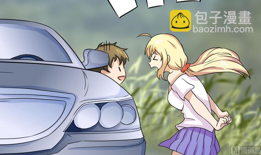 第145话 韩沁雯的能力(1/2)-第146话