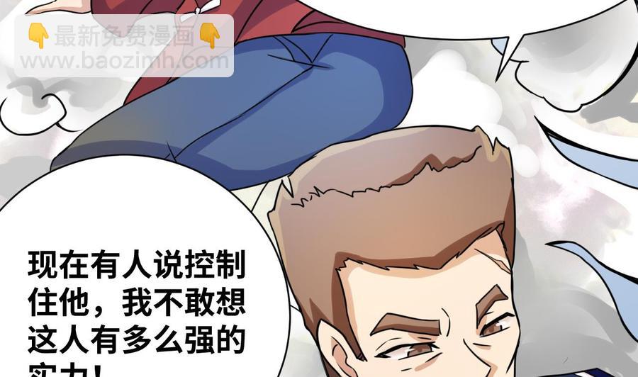 第145话 韩沁雯的能力(1/2)-第146话