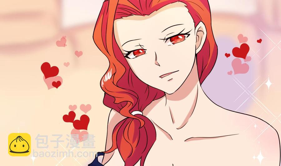 第145话 韩沁雯的能力(1/2)-第146话