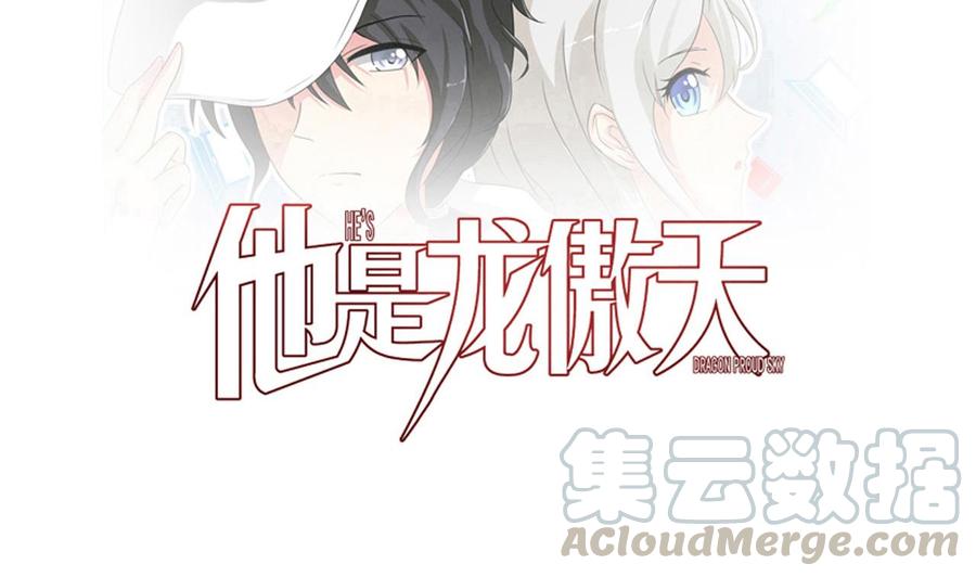 第147话 戴明，鼹鼠！(1/2)-第148话