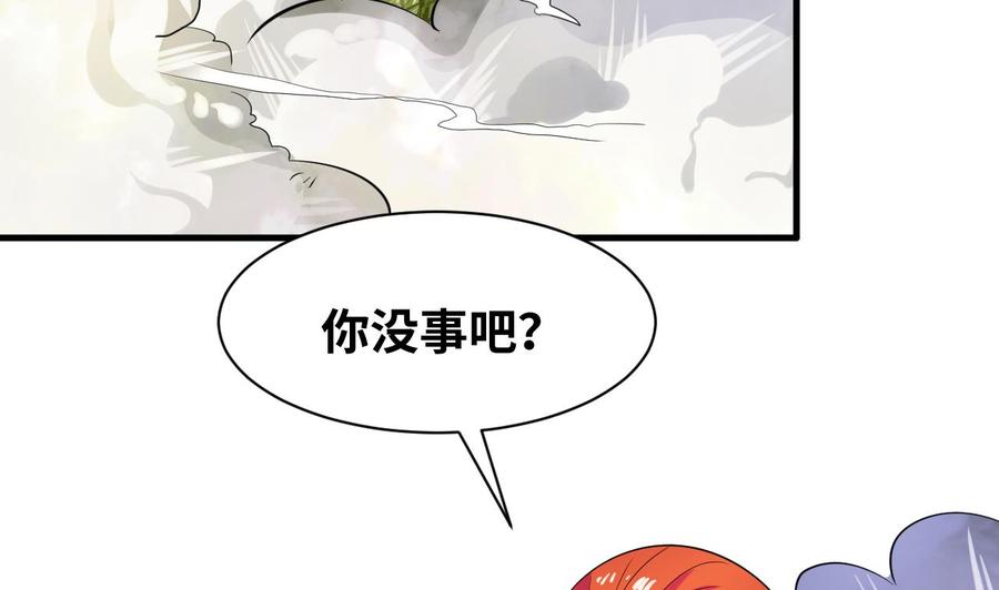 他是龍傲天 - 第147話 戴明，鼴鼠！(1/2) - 1