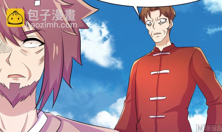 第147话 戴明，鼹鼠！(1/2)-第148话