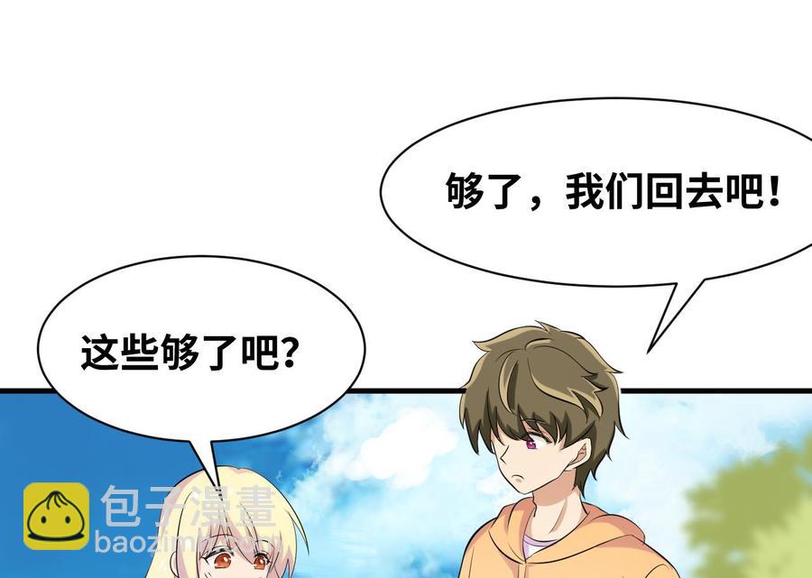 第147话 戴明，鼹鼠！(1/2)-第148话