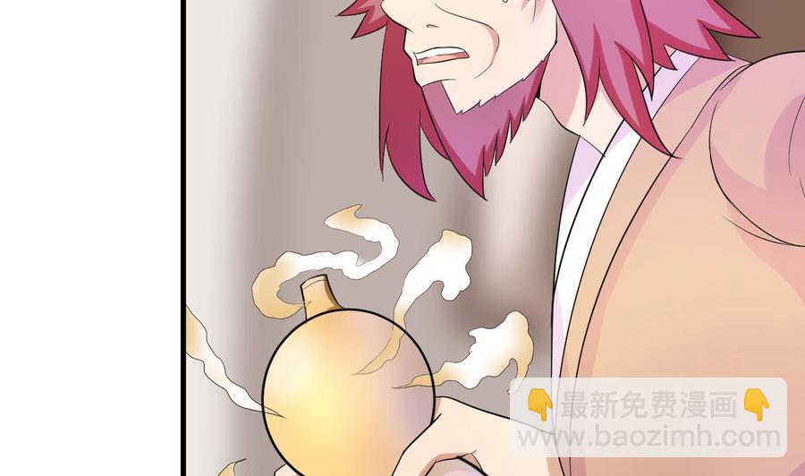 第147话 戴明，鼹鼠！(1/2)-第148话