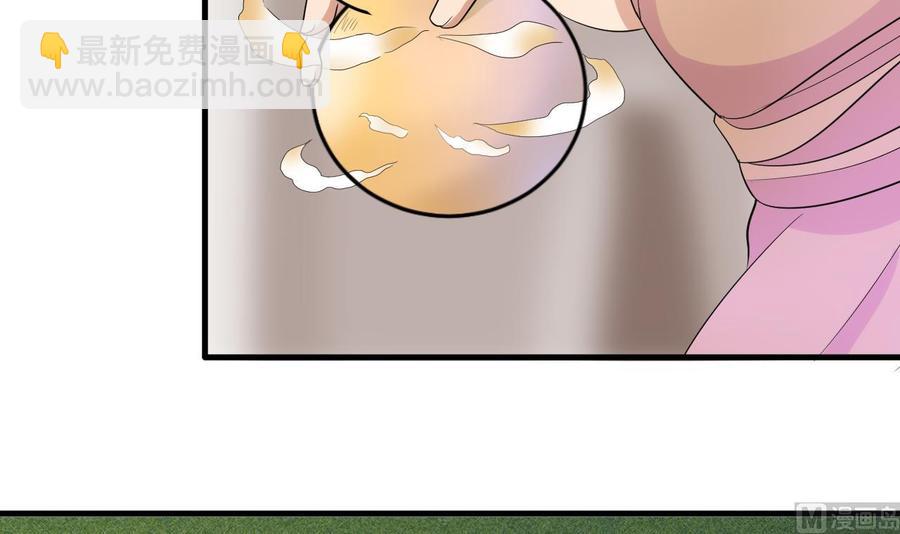 第147话 戴明，鼹鼠！(1/2)-第148话