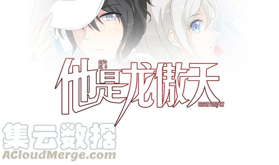 第149话 打错了(1/2)-第150话