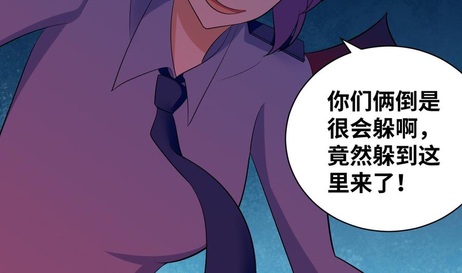 第149话 打错了(1/2)-第150话