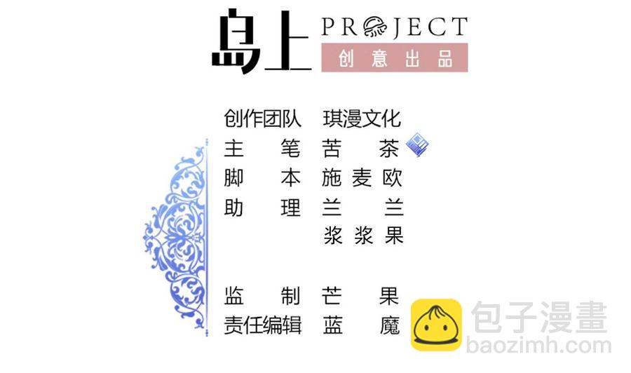 第149话 打错了(1/2)-第150话