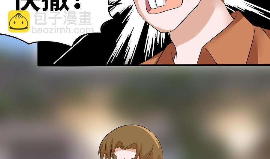 第149话 打错了(1/2)-第150话