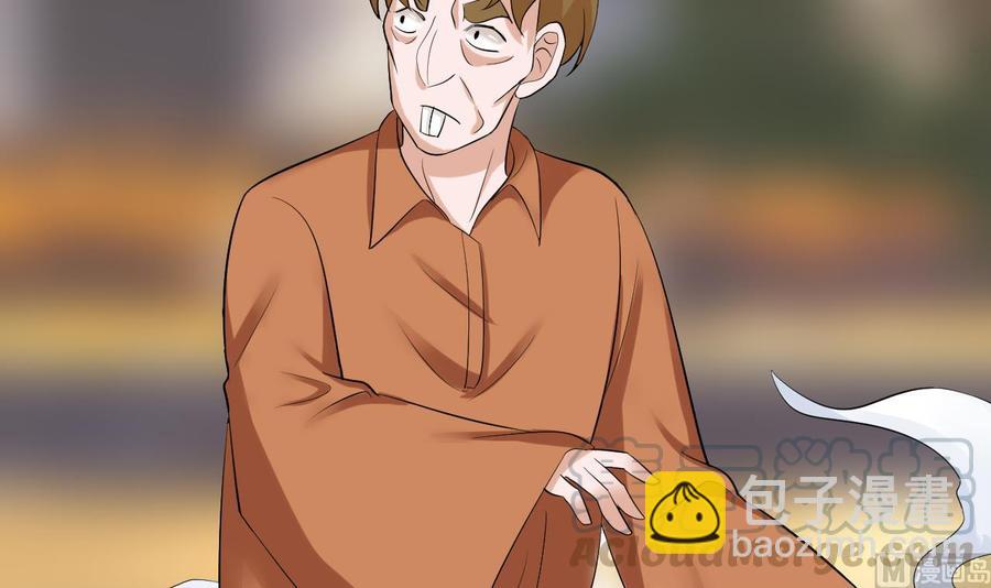 第149话 打错了(1/2)-第150话