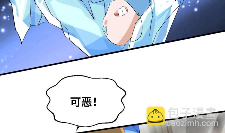 第149话 打错了(1/2)-第150话