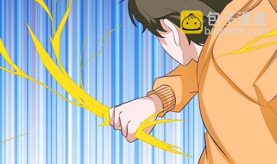 第149话 打错了(1/2)-第150话