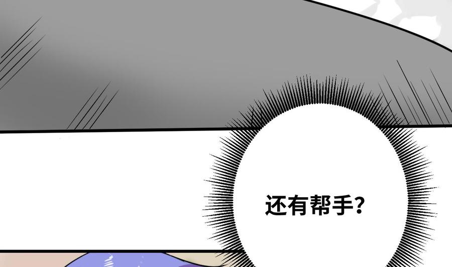 第149话 打错了(1/2)-第150话