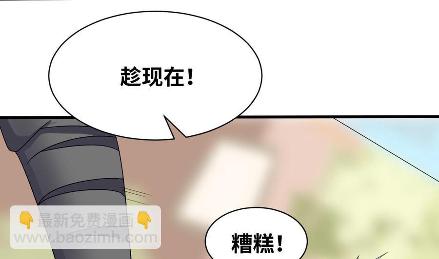 第149话 打错了(1/2)-第150话