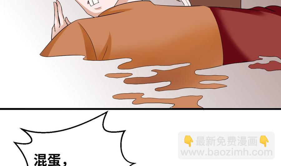 第149话 打错了(1/2)-第150话