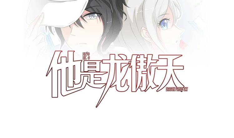 第15话 我要是不滚呢(1/2)-第16话