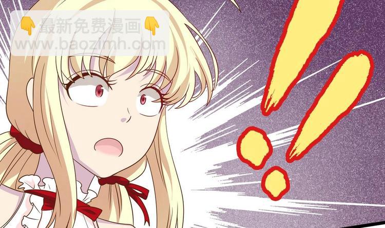 第15话 我要是不滚呢(1/2)-第16话