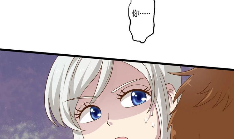 第15话 我要是不滚呢(1/2)-第16话