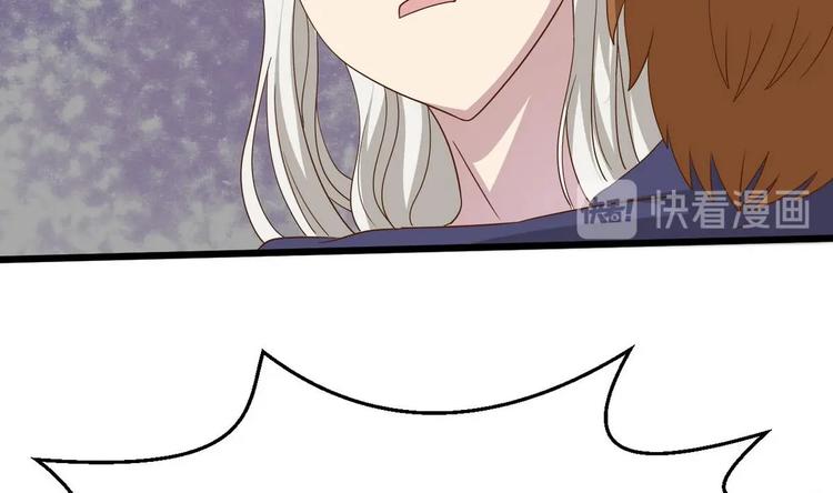 第15话 我要是不滚呢(1/2)-第16话