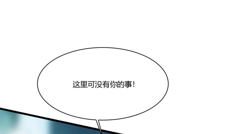 第15话 我要是不滚呢(1/2)-第16话