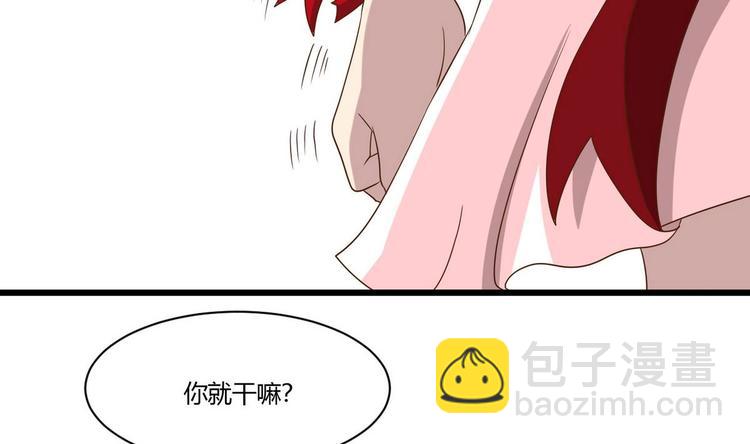 第15话 我要是不滚呢(1/2)-第16话