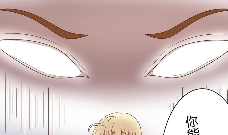 第15话 我要是不滚呢(1/2)-第16话