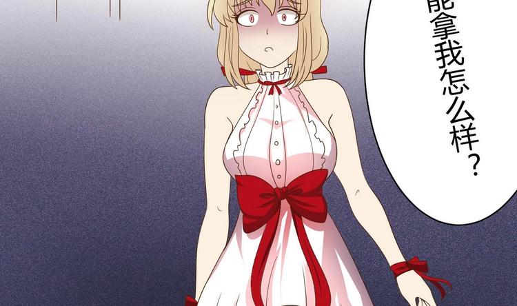 第15话 我要是不滚呢(1/2)-第16话