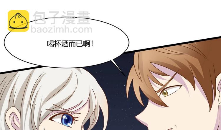 第15话 我要是不滚呢(1/2)-第16话