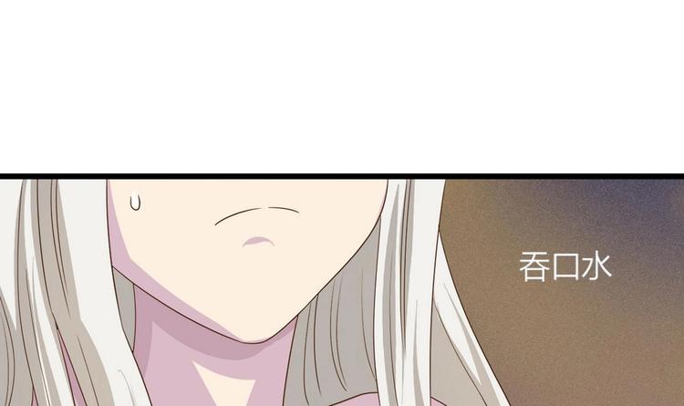 第15话 我要是不滚呢(1/2)-第16话