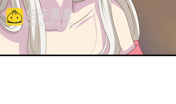 第15话 我要是不滚呢(1/2)-第16话