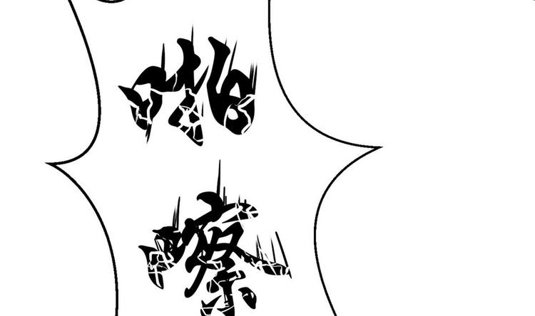 第15话 我要是不滚呢(1/2)-第16话