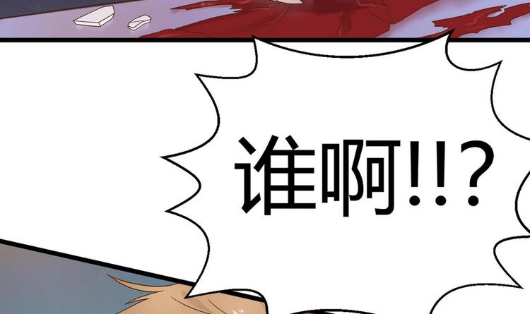 第15话 我要是不滚呢(1/2)-第16话