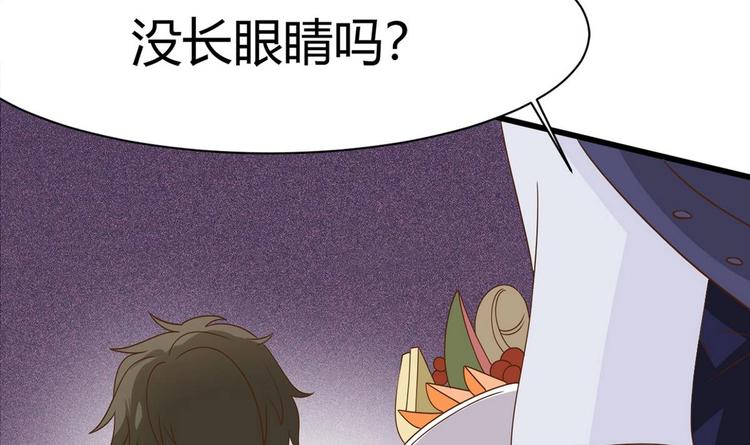 第15话 我要是不滚呢(1/2)-第16话