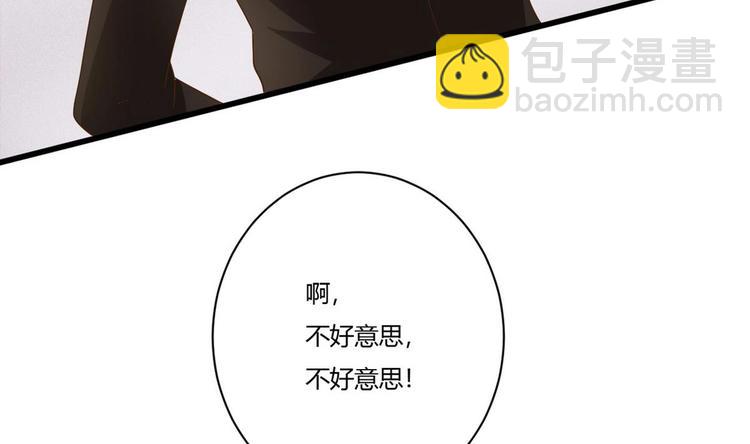 第15话 我要是不滚呢(1/2)-第16话