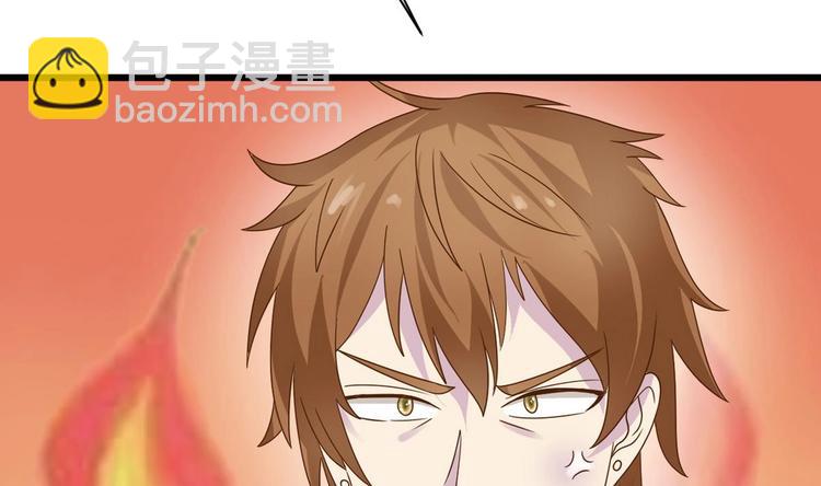 第15话 我要是不滚呢(1/2)-第16话