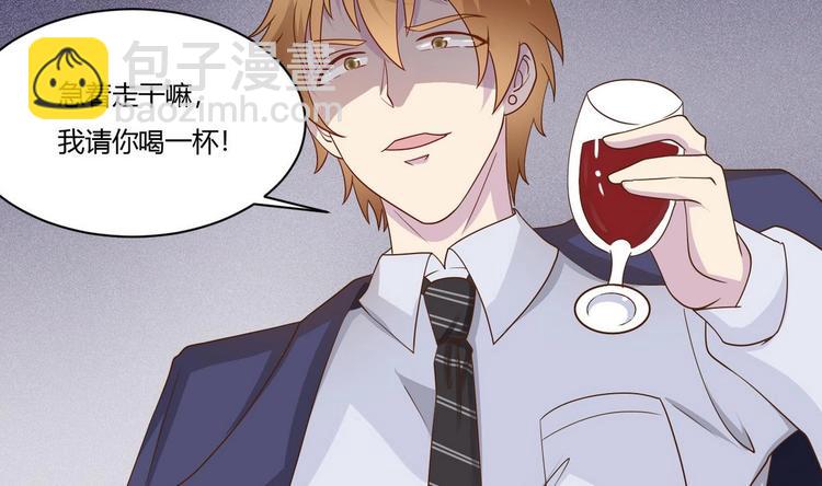 第15话 我要是不滚呢(1/2)-第16话