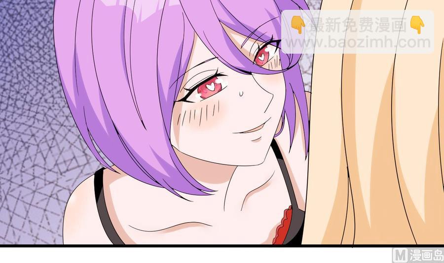 第151话 商夜的能力(1/2)-第152话