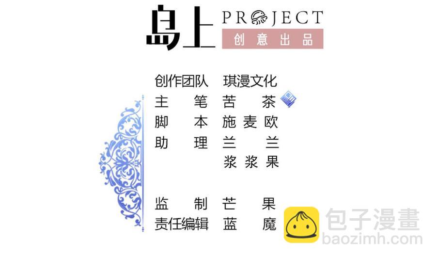 第151话 商夜的能力(1/2)-第152话