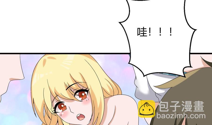 第151话 商夜的能力(1/2)-第152话