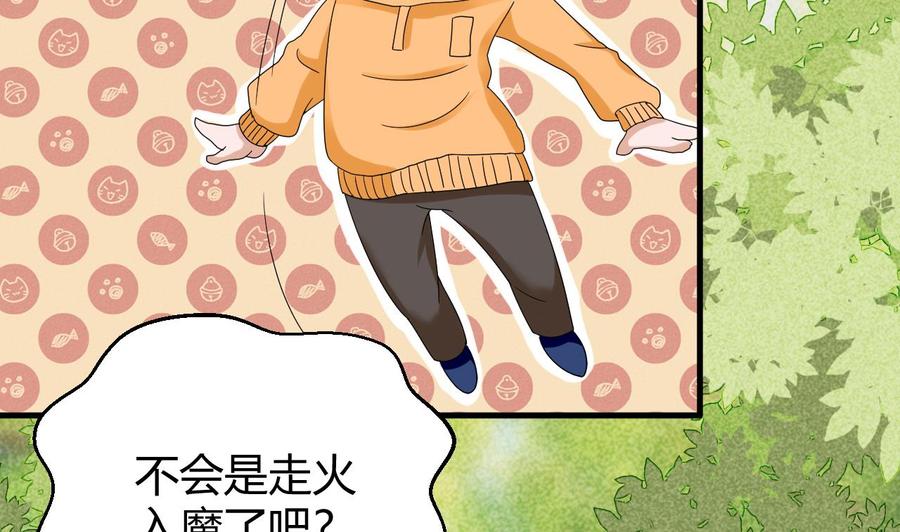 第151话 商夜的能力(1/2)-第152话