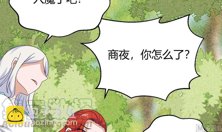 第151话 商夜的能力(1/2)-第152话