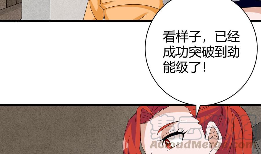 第151话 商夜的能力(1/2)-第152话