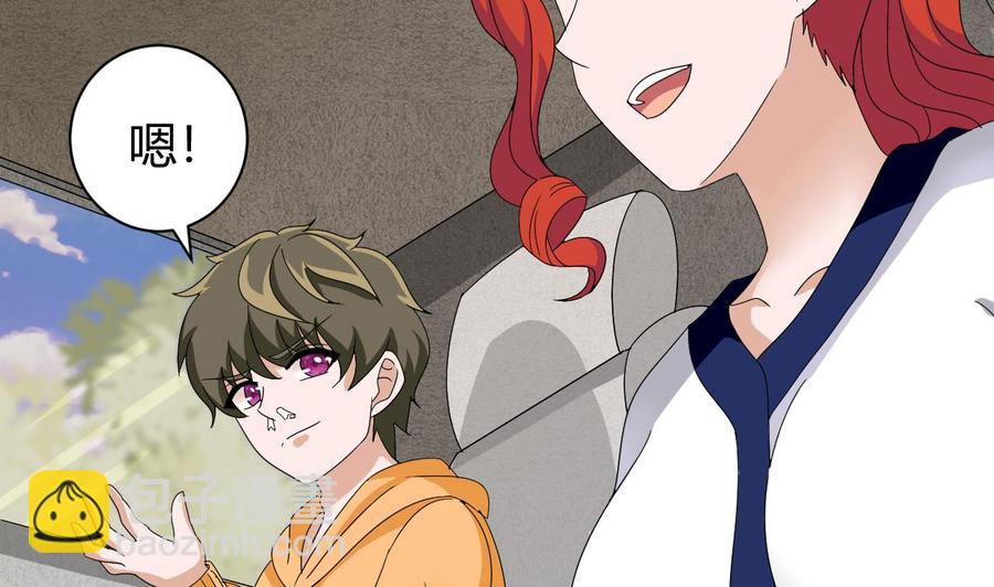 第151话 商夜的能力(1/2)-第152话